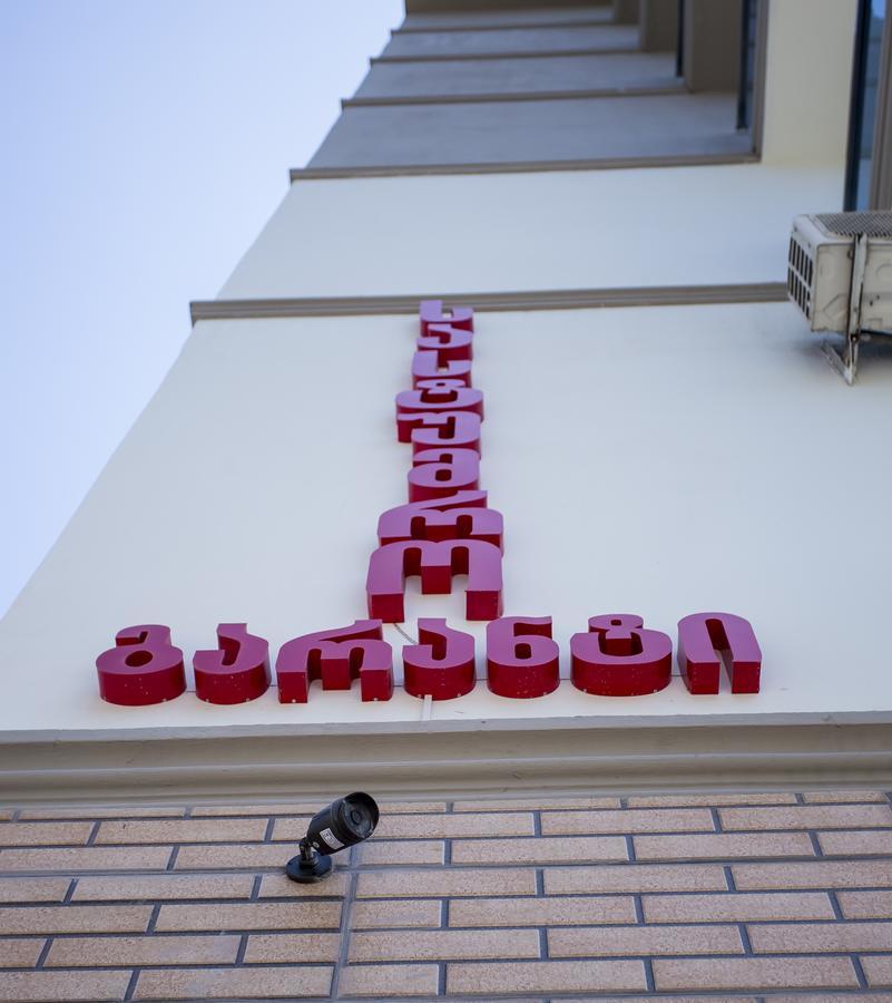 Hotel Garanti Batumi Bagian luar foto